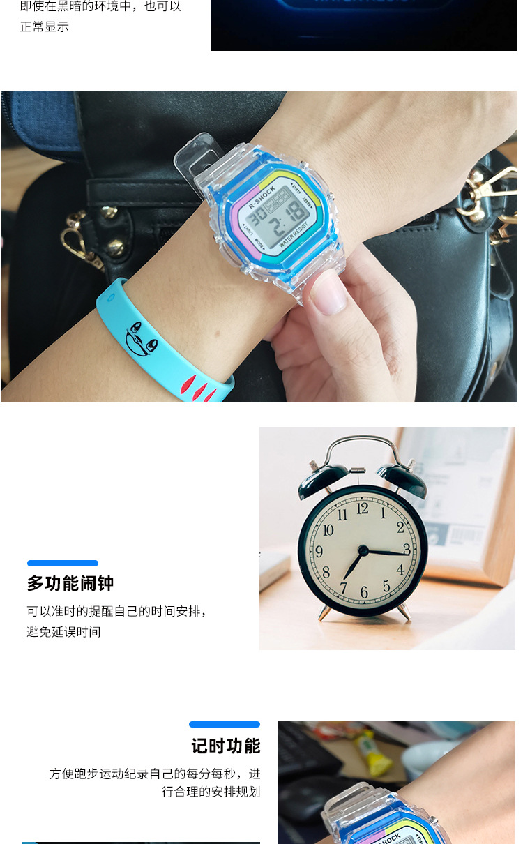 多功能手表_06