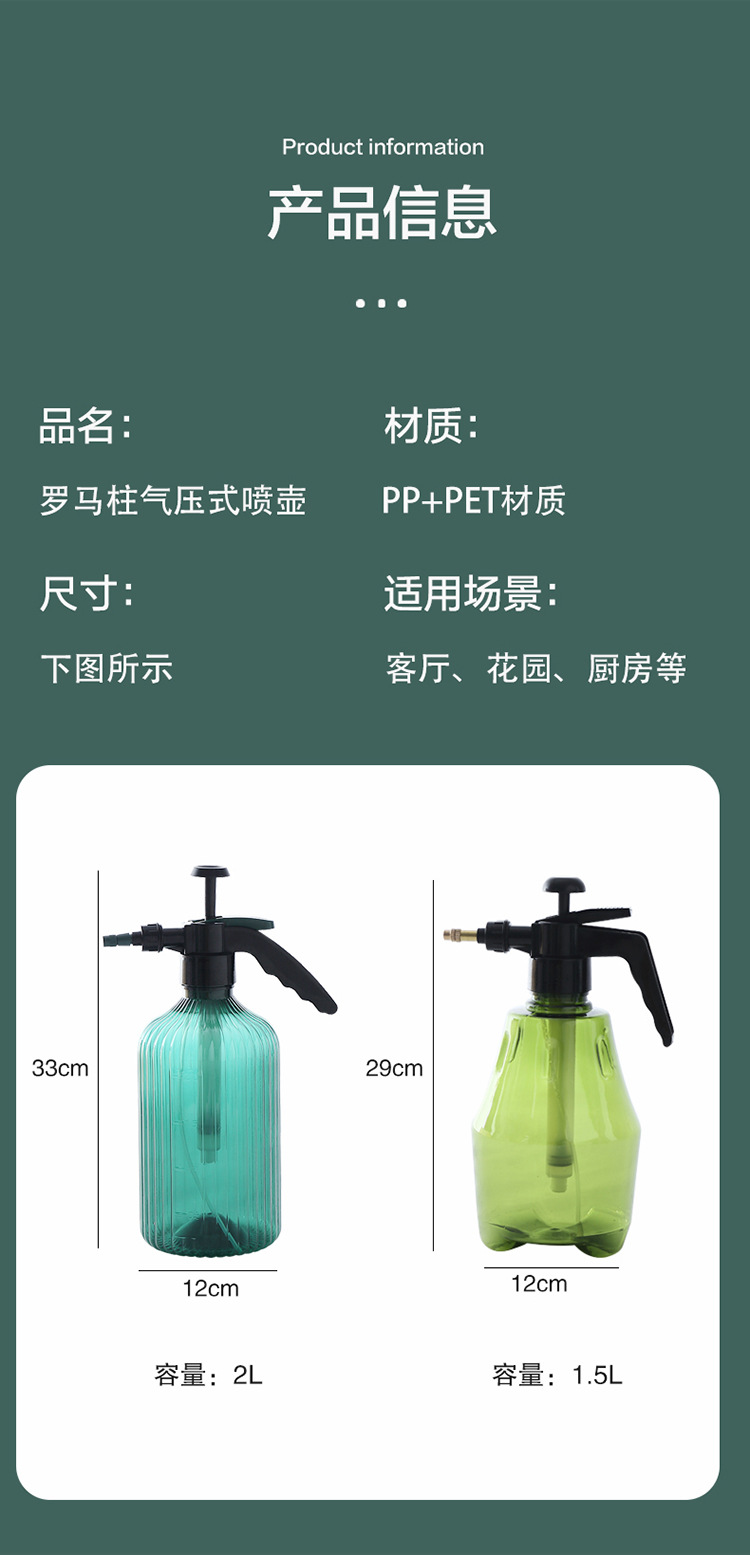 601a1祖母绿大喷壶 (6).jpg