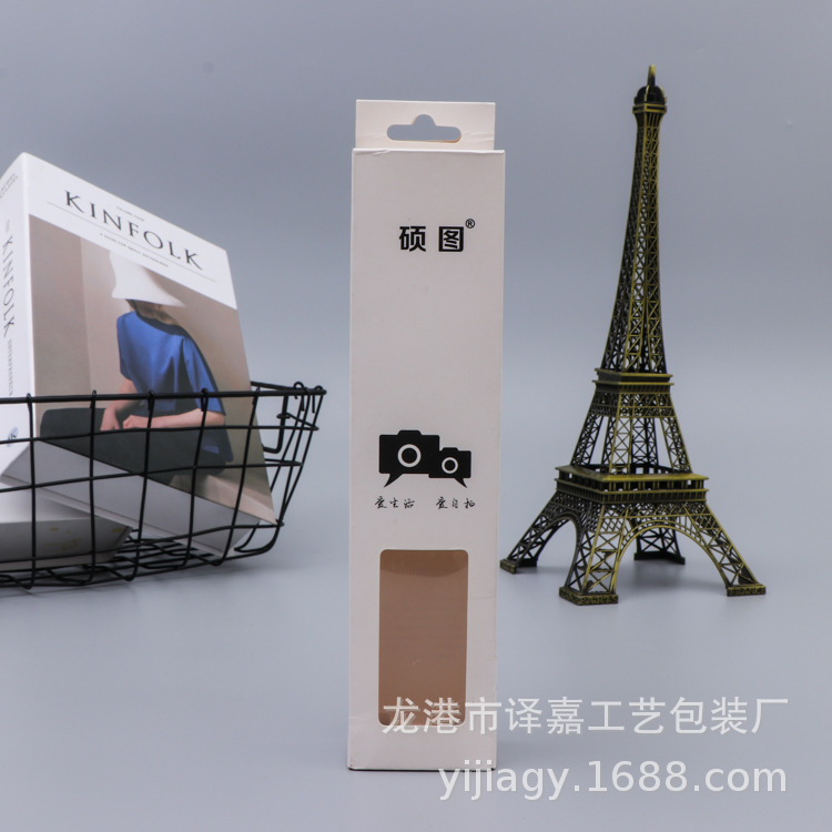 厂家定做飞机孔瓦楞纸自拍杆包装纸盒通用数码配件彩印开窗纸盒