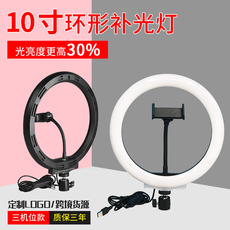 Spot 10 inch 26cm fill light set anchor...