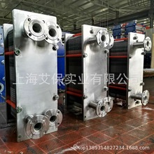 江苏张家港 换热器厂家供应 304/316L食品级不锈钢板式热交换器