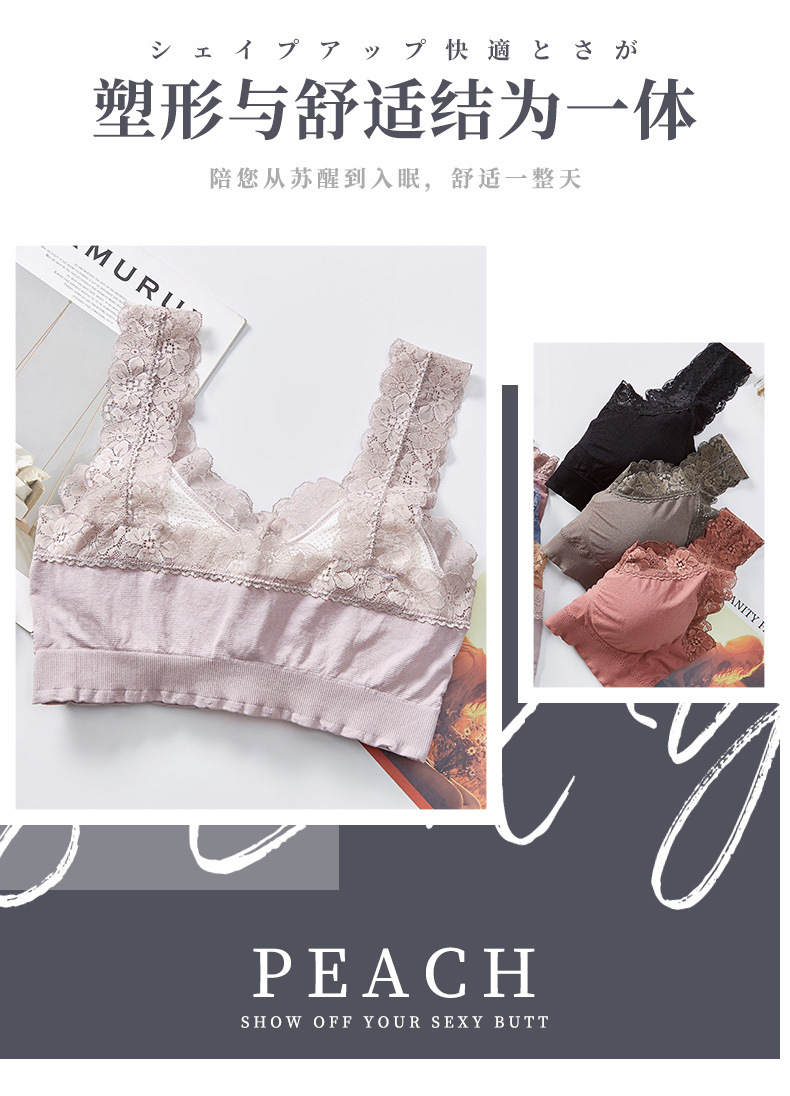 The popular lace queen with wide shoulder straps, pure cotton lining, beautiful back wrap around the chest, no steel rings to prevent exposure, sporty yoga strapless detail image 2