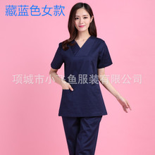 洗手衣短袖医生服手术衣服女美容院工作服男手术室套装医护职业