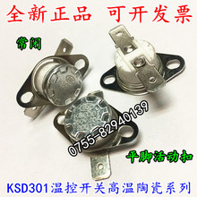 �ؿ��_�PKSD301 240�� ���_ ���] �մ��o�ۜؿ��� 240�� 10A 250V