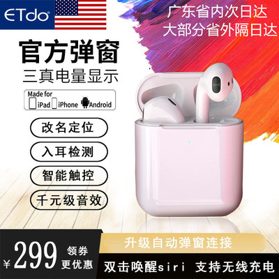 唐讯G6s无线蓝牙耳机5.0迷你tws无线手机充电入耳式爆款一件代发