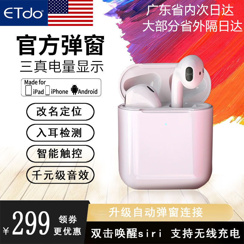 唐讯G6s无线蓝牙耳机5.0迷你tws无线手机充电入耳式爆款一件代发