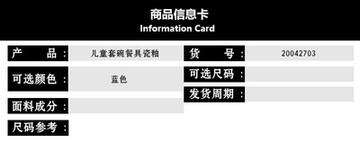 children Sets of bowls tableware Enamel 2020 new pattern Cartoon lovely Lunch box