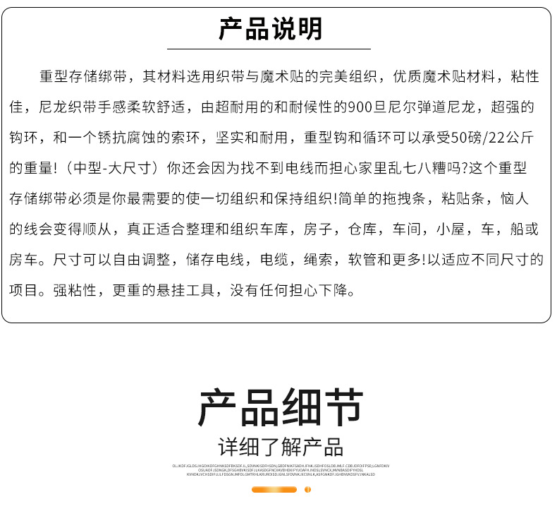 重型储存物绑带_08.jpg?x-oss-process=image/format,png