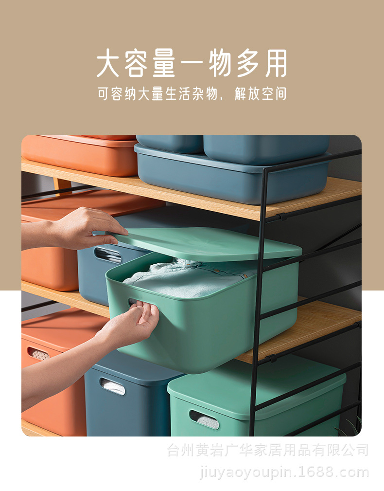 广华-收纳箱_06.jpg