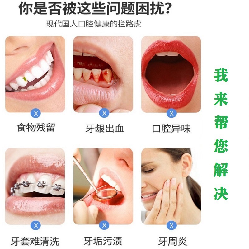 电动智能便携洗牙器冲牙器洁牙器水牙线口腔仪器护理牙齿缝洁牙器详情4