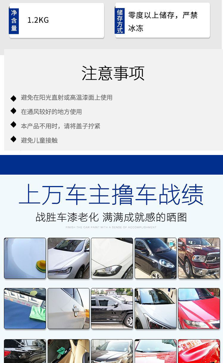 Four-in-one super fast wax instead of G4 car wax G3 polishing wax car wax decontamination polishing scratch repair curing wax