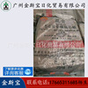 goods in stock supply wholesale Fushun 56#58# All fine(Semi finishing)Refined block paraffin National standard paraffin 50KG