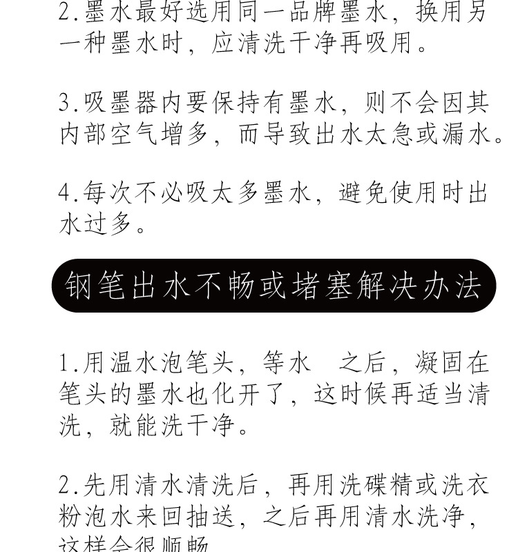 详情_18.jpg