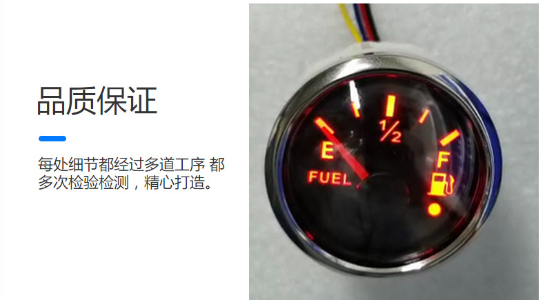 Digital Display oil gauge modified car RV special vehicle with alarm function Digital Display oil level gauge