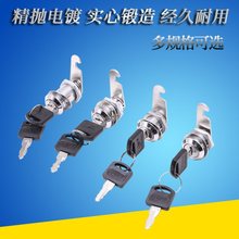 帝高牌文件柜锁铁皮柜锁芯信报箱锁 转舌锁 信箱锁抽屉柜子锁钩锁