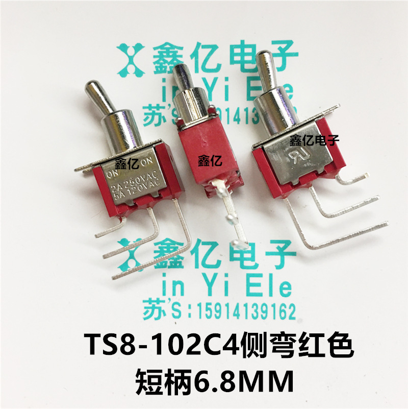 TS8-102C4侧弯脚短柄6.8mm红色钮子开关MTS-102弯脚3脚2档开孔6MM