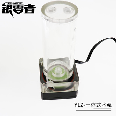 YLZ- Water pump water tank Integration 3 flow 500L PC water cooling radiator Water cooling kit