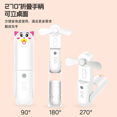 新款手持喷雾补水风扇 USB静音便携式户外桌面加湿风扇厂家直销|ru