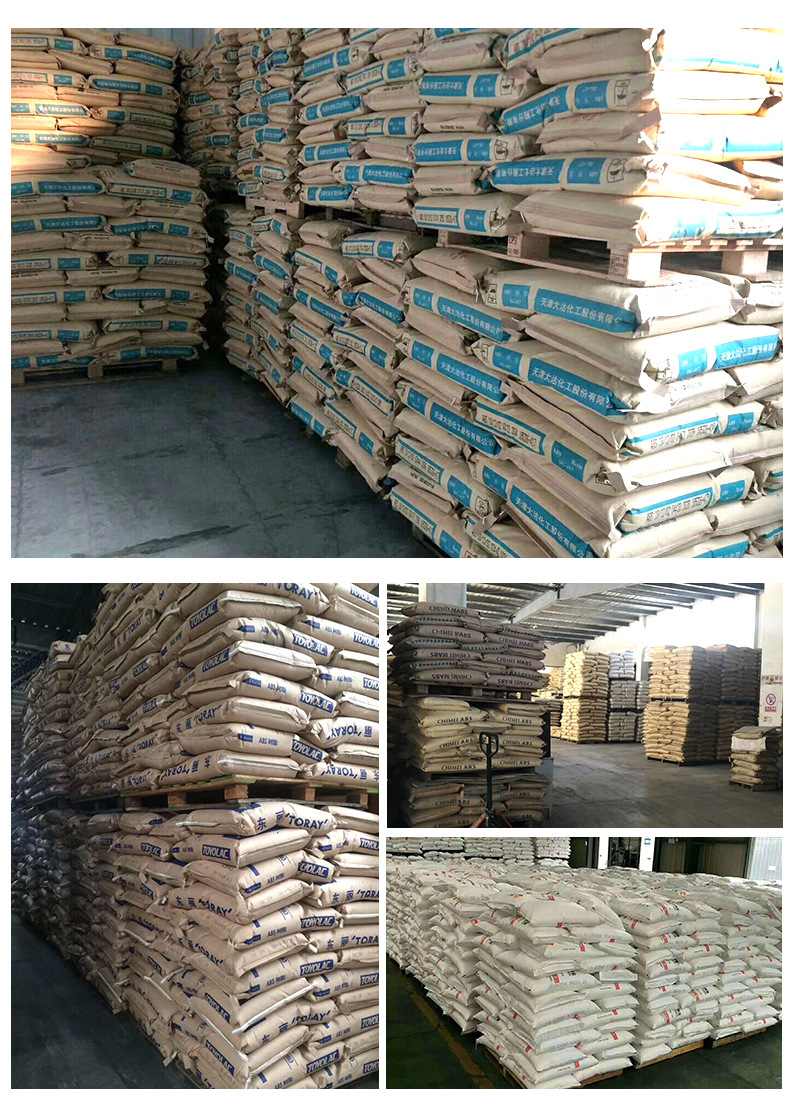 苏州诚易德塑化有限公司--POM详情_11