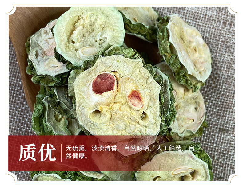 Dried Bitter Melon Slices Ku Gua 500g Natural Sun Dried Bitter Gourd Chips for Tea and Cooking quality and texture