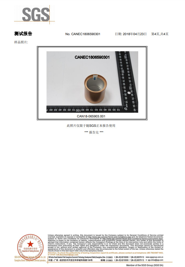 微信截图_20200802163336