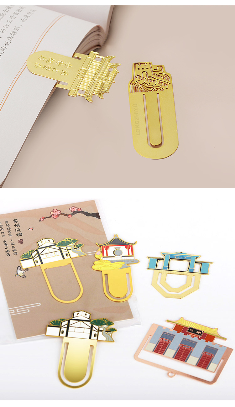 内贸薄片书签 (6).jpg