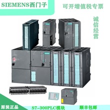 6ES7317-2EK14-0AB0/6ES7 317-2EK14/OABO S7-300 CPU317-2PN/DP