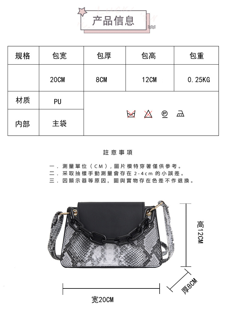 Simple Wild  New Trendy Fashion Popular  Messenger Bag display picture 7