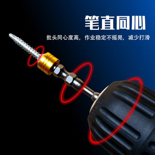 Strong magnetic double cross wind bit electric screwdriver single head magnetic extended super hard electric drill powerful magnetic coil driver head