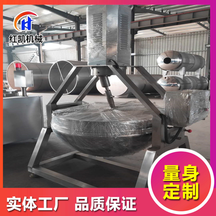 半自动行星搅拌炒锅 高粘度物料熬制行星搅拌炒锅价格 酱料熬制锅