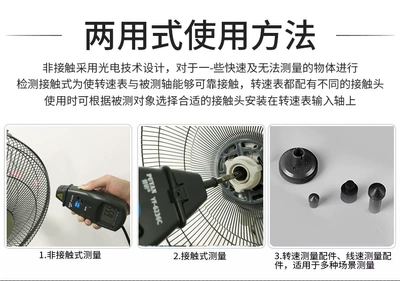 Measuring Instrument, tachometer