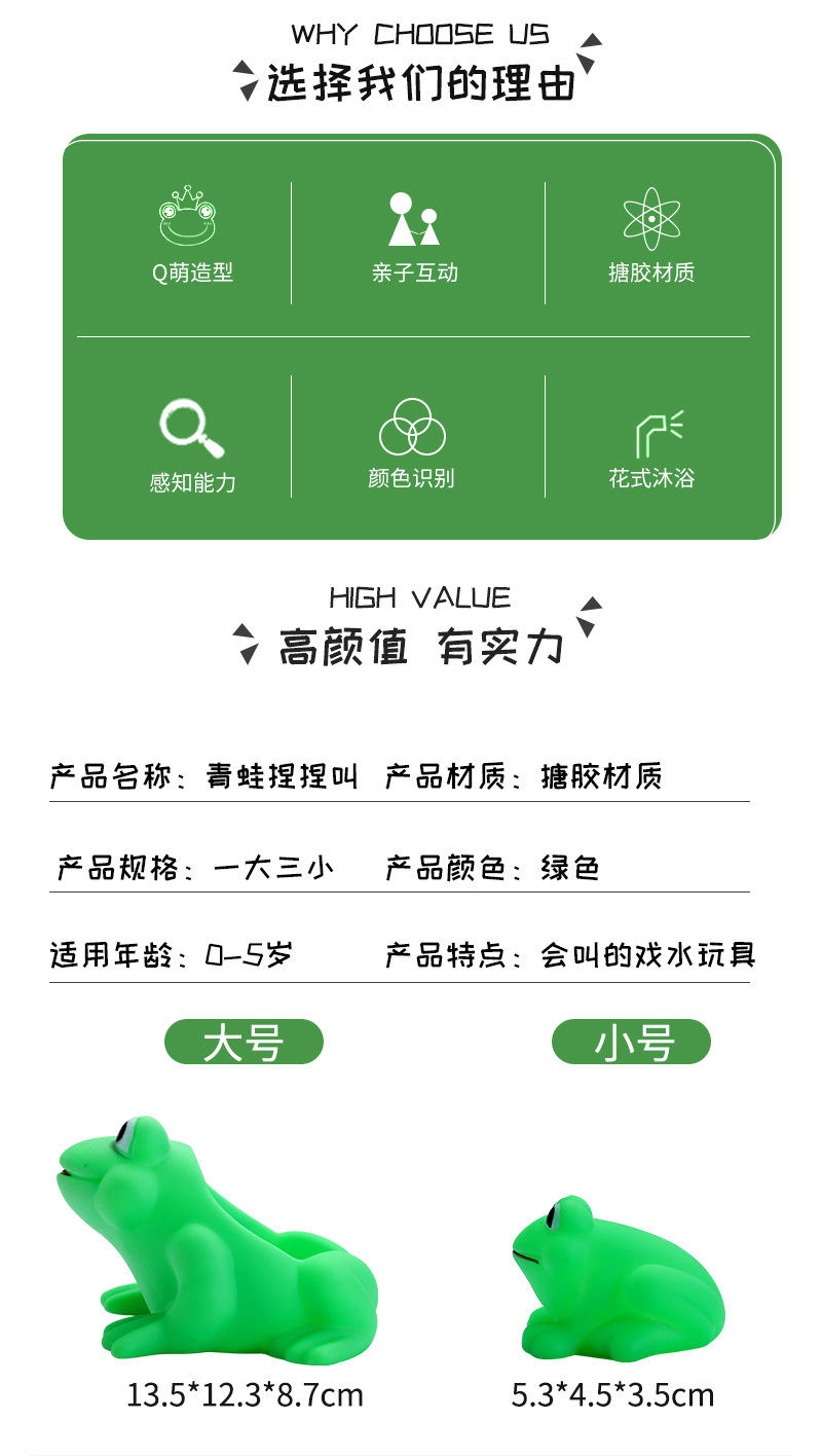 青蛙_03