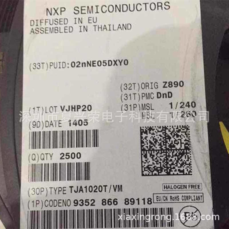 TJA1020T 贴片SOP-8脚 驱动收发器 进口全新原装现货热卖