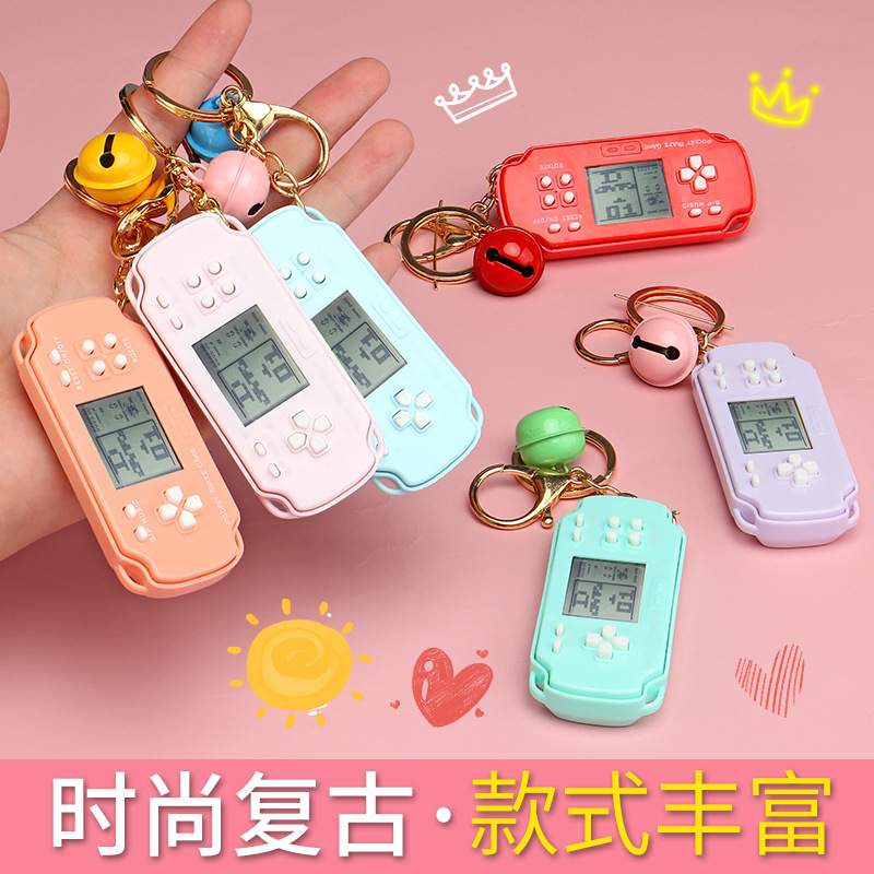 Mini Kids' Toy