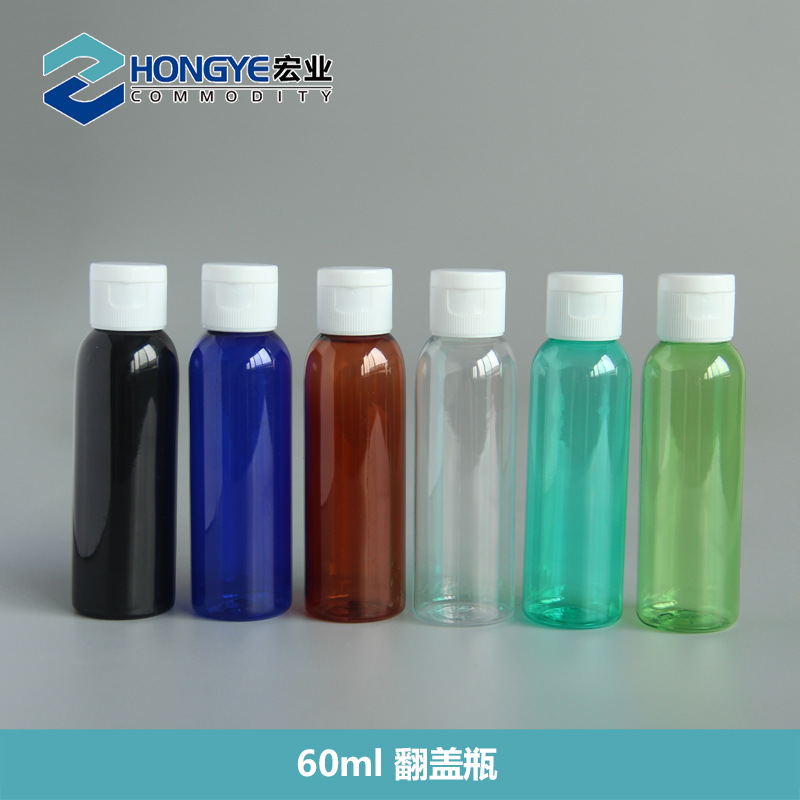 厂家直销60ML全透明翻盖塑料瓶 化妆水分装瓶 PET瓶 翻盖蝴蝶盖瓶