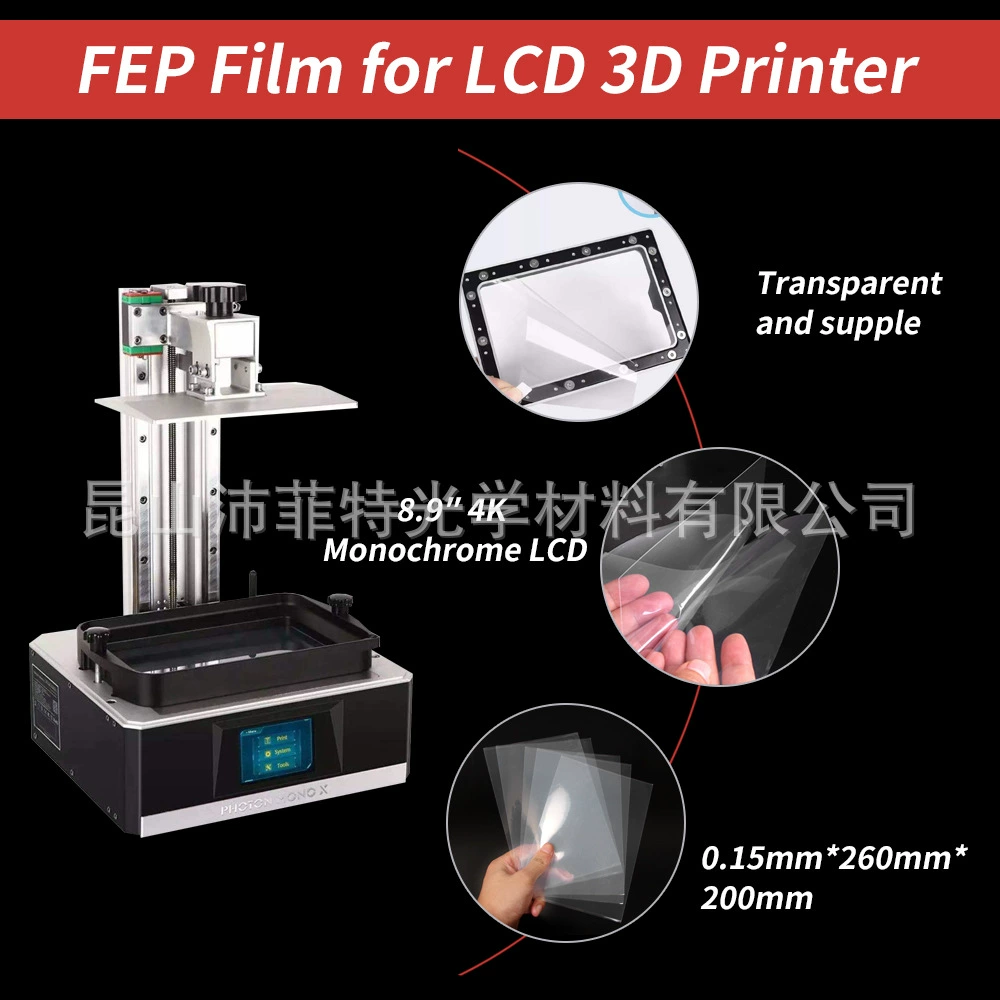 DLP (LCD/MSLA) оптическая отверждающая 3D-печать NFEP ионизирующая мембрана, высокая приживаемость/успешность, долговечная NFEP