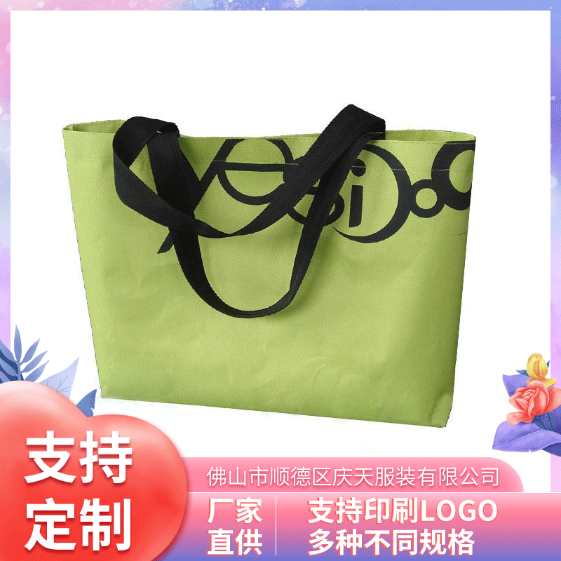 超市商场购物手提袋空白包彩印logo大容量手提帆布袋子宣传购物袋