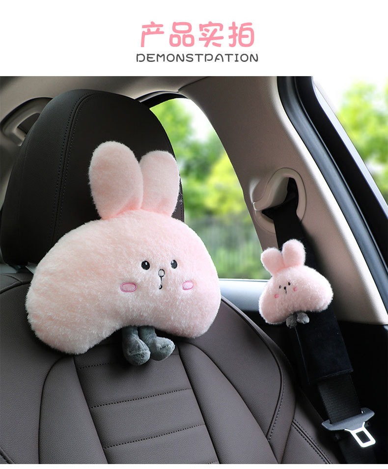 Car cartoon headrest four seasons universal cute rabbit car neck pillow pillow plush car chair back waist support