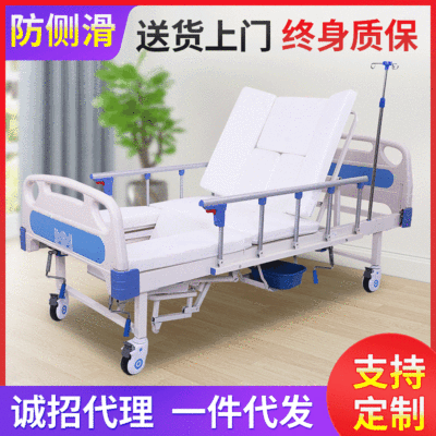 厂家批发多功能养护生理护理用老人家庭床可带便孔可定制床