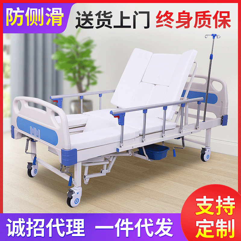 厂家批发多功能养护生理护理用老人家庭床可带便孔可定制床