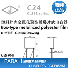 ԭ�b��Ʒ����CL23B 100V102J 1NF P5MM У����� C242A102J20C000