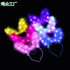 Hot selling flash 14 Feather Rabbit Ears Stall Toys Headdress Manufactor wholesale whole country Lowest Price sale