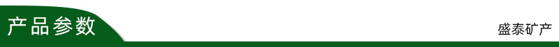 產(chǎn)品參數(shù)