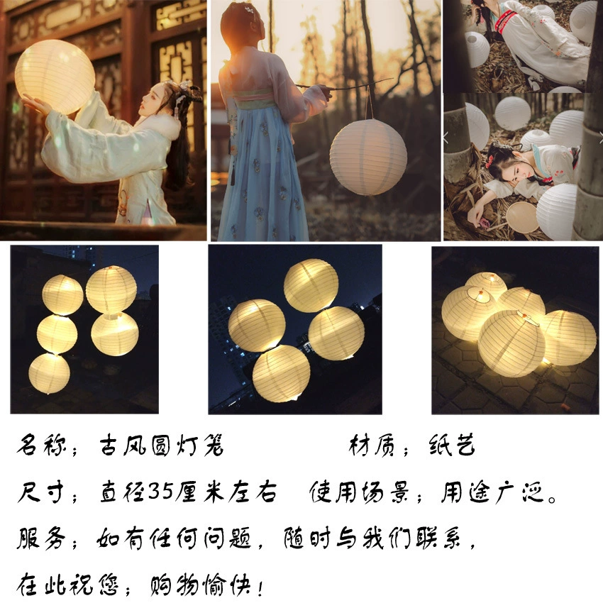 Flashlight, handheld Hanfu