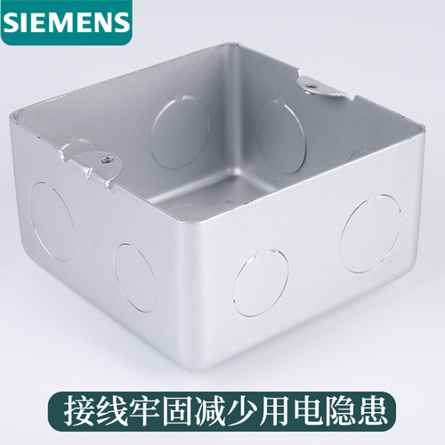 Siemens ground bottom box concealed metal ground pop-up silver gray cassette factory price wholesale 5TG00001NC