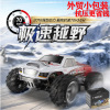 Four wheel drive SUV, high speed monster truck, racing car, 4G, remote control, scale 1:18