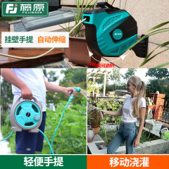 Fujita automatic retractable hose reel, car wash, watering, line rewinder, hose reel, hose recycler, storage rack, water drum