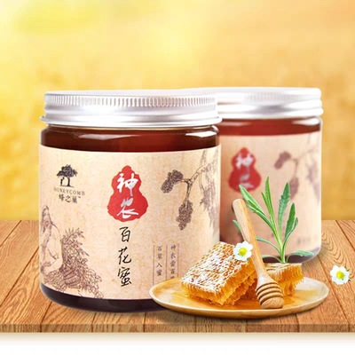 蜂之巢神農架林區百花蜜350g土蜂蜜 蜂蜜廠家現貨批發