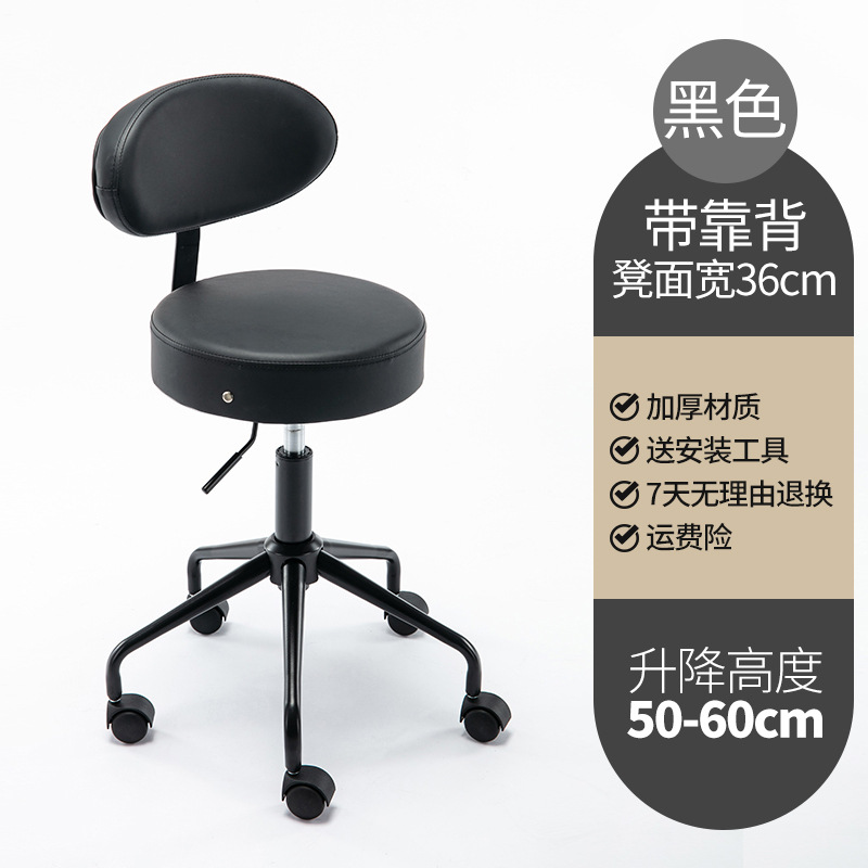 전체 블랙 벨트 등받이