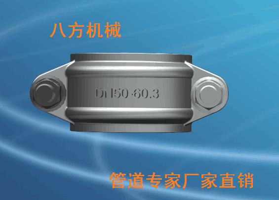 不锈钢304拷卡箍 哈夫节抱箍沟槽式管箍 消防水处理卡箍|ms